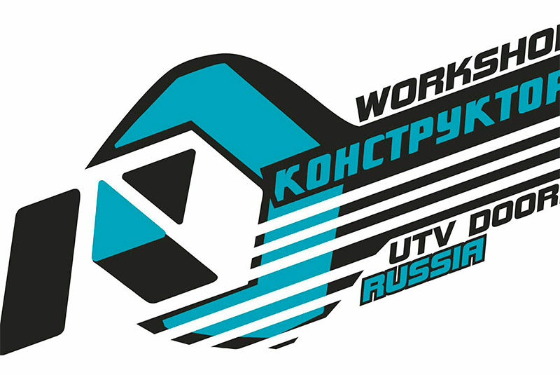 utvrussia-izhevsk-photo-1